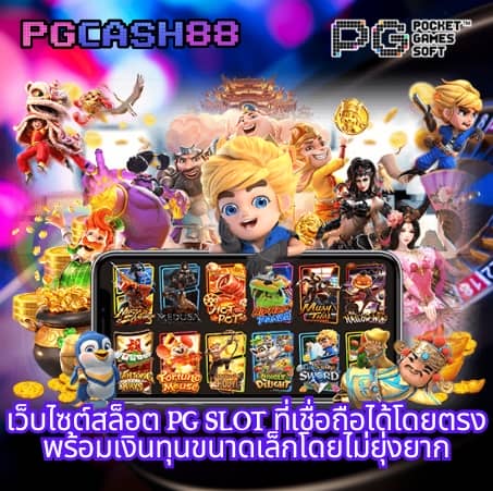 เว็บ สล็อต ไม่ ผ่าน เอเย่นต์