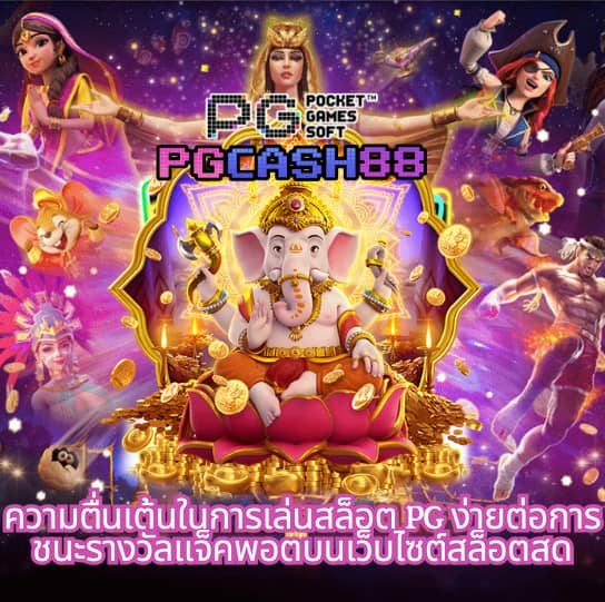 เว็บ สล็อต ไม่ ผ่าน เอเย่นต์