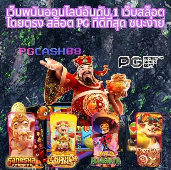 เว็บ สล็อต ไม่ ผ่าน เอเย่นต์